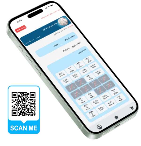qrcode الهام احمدی