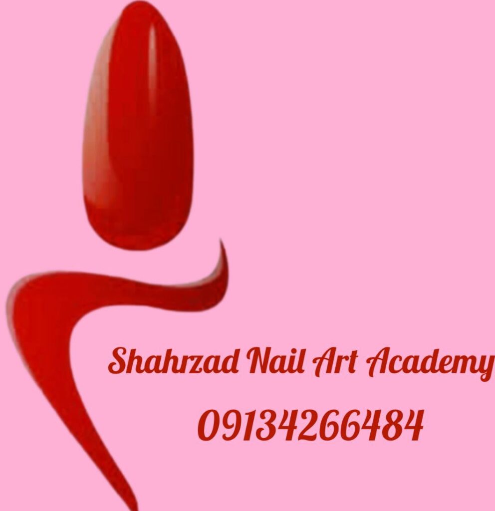 آکادمی نیل آرت شهرزاد